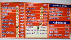Akshar fast food