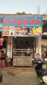 Annapurna Cafe