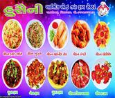 Huseni chinese & Tawa fry centre