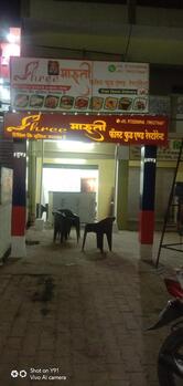 Shree maruti fast foods and restorent