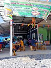 นายขวัญ ก๋วยเตี๋ยวไก่ ข้าวมันไก่