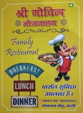 Shri Govind Bhojnalaya family restaurant