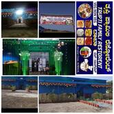Trupti Veg- Non Veg Family Restaurant