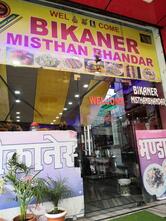 Shree Bikaner Sweets BARARA