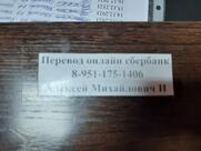 Сушимания