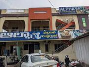 Alpha Family Restaurant