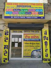 Touch Stone Computer Typing Center