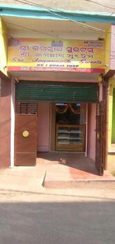 SRI JAGANNATH SWEETS .