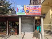 Choudhury Internet Cafe