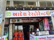 Aadesh restaurant