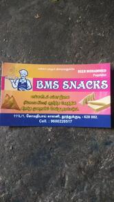 BMS samosa leaf company