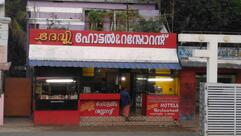 Devi Hotel & Restaurant