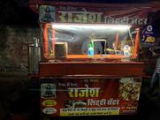 Rajesh Litti Chokha (Thela)