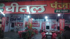 Cheetal Dhaba