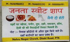 Janta Sweet Shop