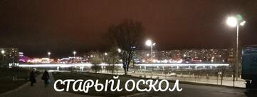 Ремонт Окон Старый оскол