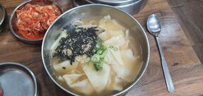 홍두깨손칼국수