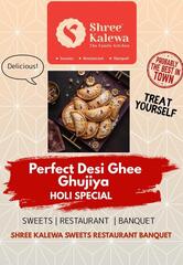 SHREE KALEWA SWEETS RESTAURANT BANQUET
