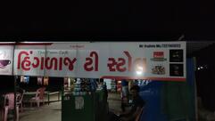 Hinglaj Tea Stole & Parlar