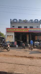 Mateshvari fish corner