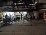 Shri Kishori Bhandar