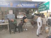 New malan sweets Devikot