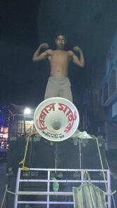 Biswas Computer Center ( nabadwip)