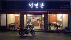 영빈관