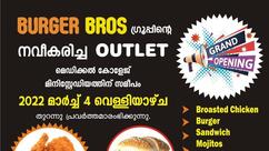 Burger Bros