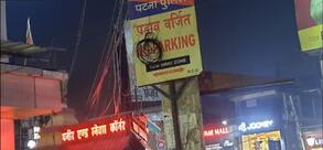 Punjabi Paneer Samosa Corner