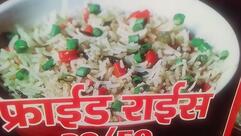 Bikaner - Sweets & Namkeen