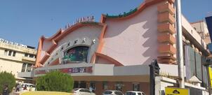 Domino's Pizza Silver Square Mall, Jaipur