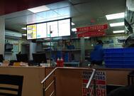 Domino's Pizza Sugghar, Palampur