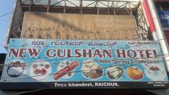 New Gulshan Hotel
