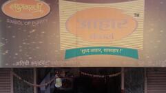 Aahar Bakers C/O Chatrabhuj Nanji