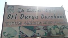 Sri Durga Darshani