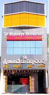 Anjaneya Family Restaurants