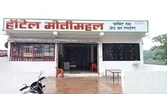 Hotel Motimahal Permit room beer bar & Restaurant