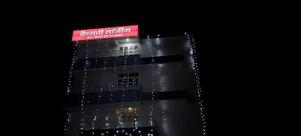 Vaishnavi Hotel& lodging