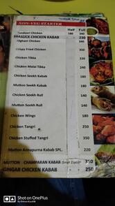 The Annapurna Restaurant, Sweets & Bakery