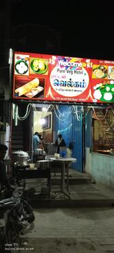 Welcome pure veg Hotel