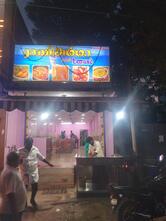 RANI AMMA RESTAURANT