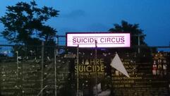 Lokschuppen Berlin (fka. Suicide Circus)