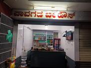 PAVAGADA TEA HOUSE