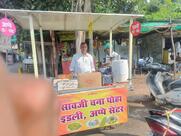 सावजी चना पोहा इडली अप्पे नाश्ता सेंटर