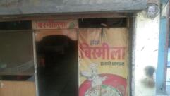 Bismillah Hotel Islamic Khanavad