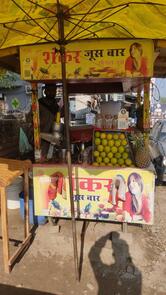 शंकर जूस बार(shankar juice bar)