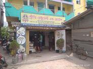 Preeti Restaurant And Hotel