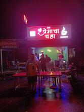 God Premacha Chaha & Premacha wada