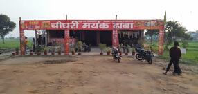 Choudhary maynk dhaba